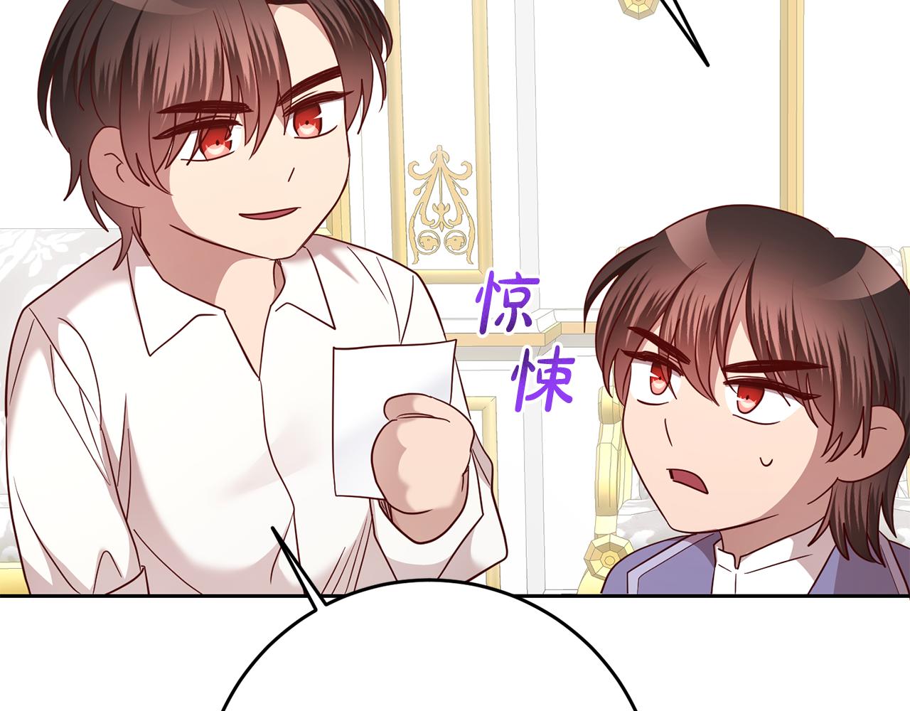 第55话 劳尔的爱意74