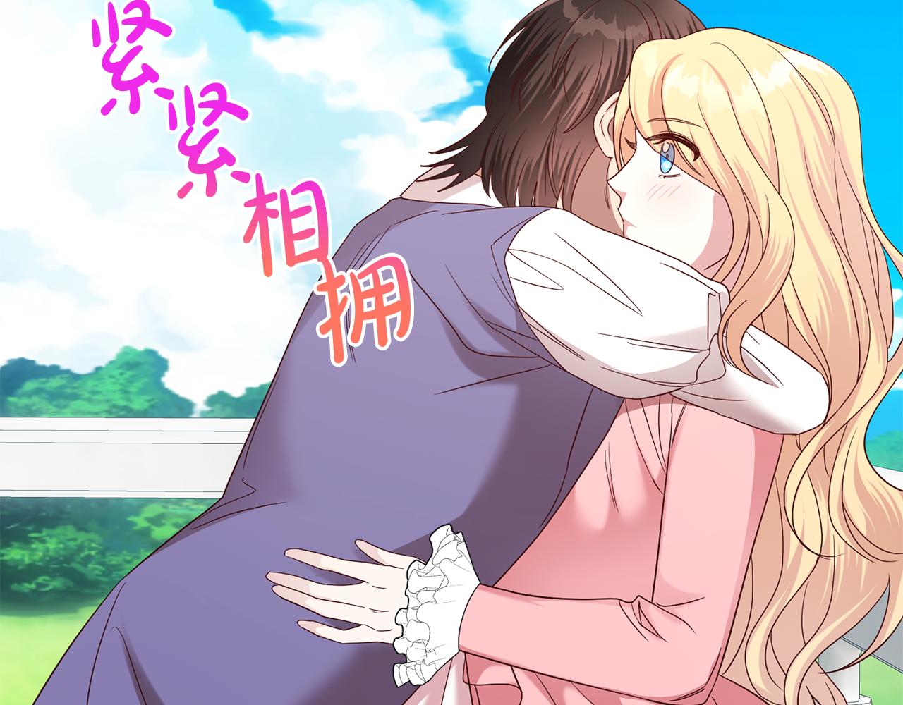 第55话 劳尔的爱意93