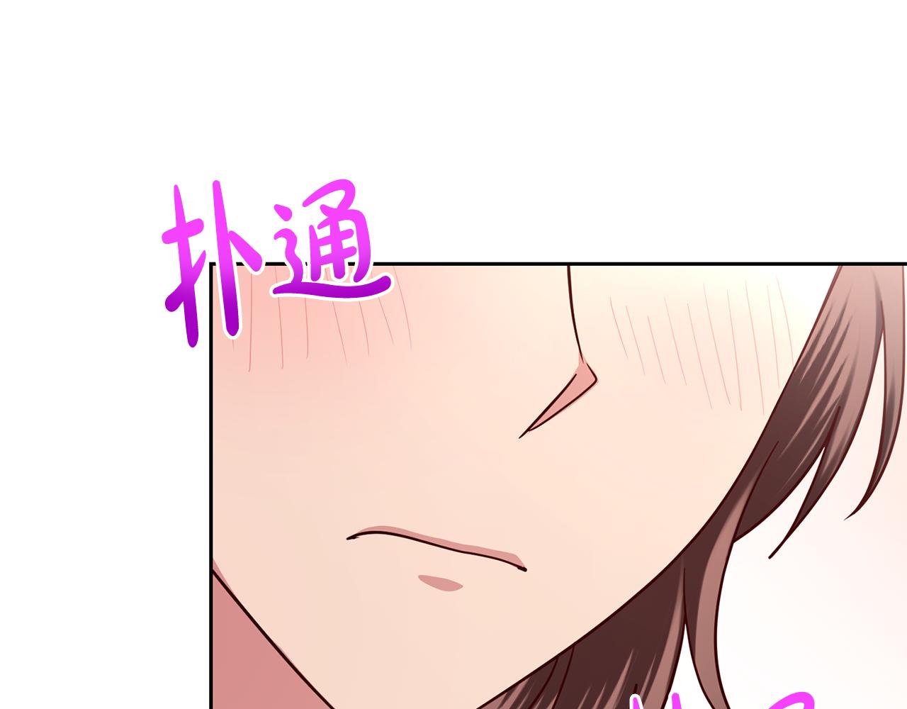 第55话 劳尔的爱意97