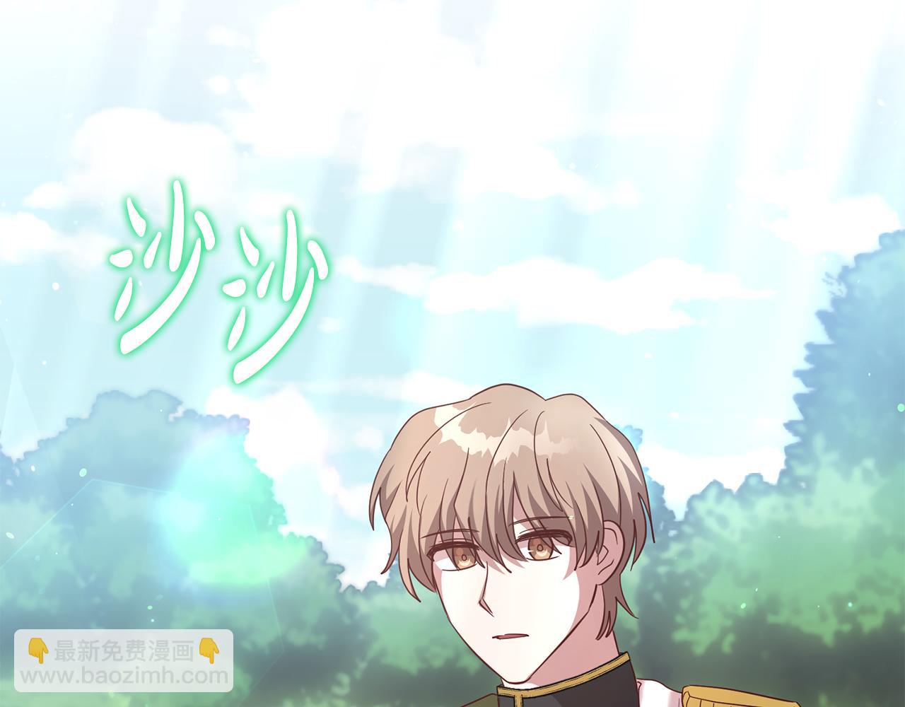 第58话 欣赏美景101