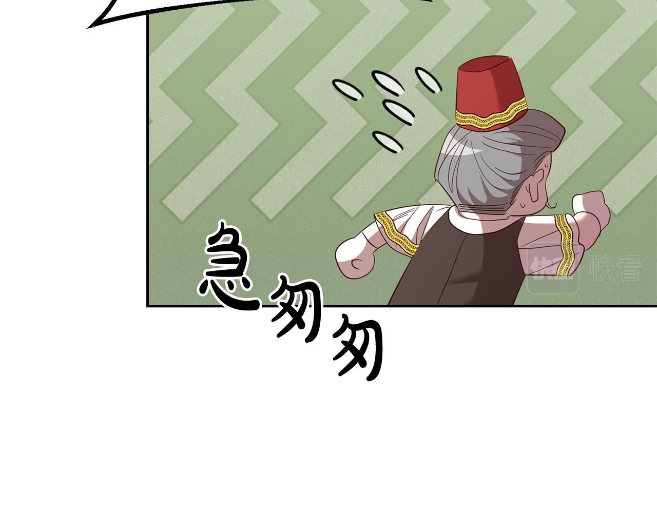 第58话 欣赏美景117