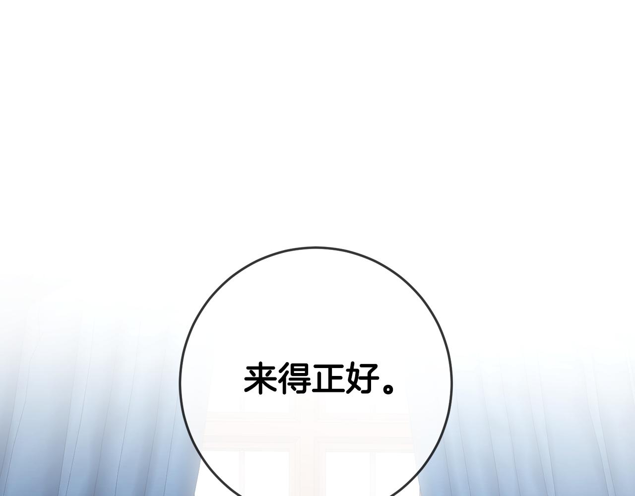 第58话 欣赏美景121