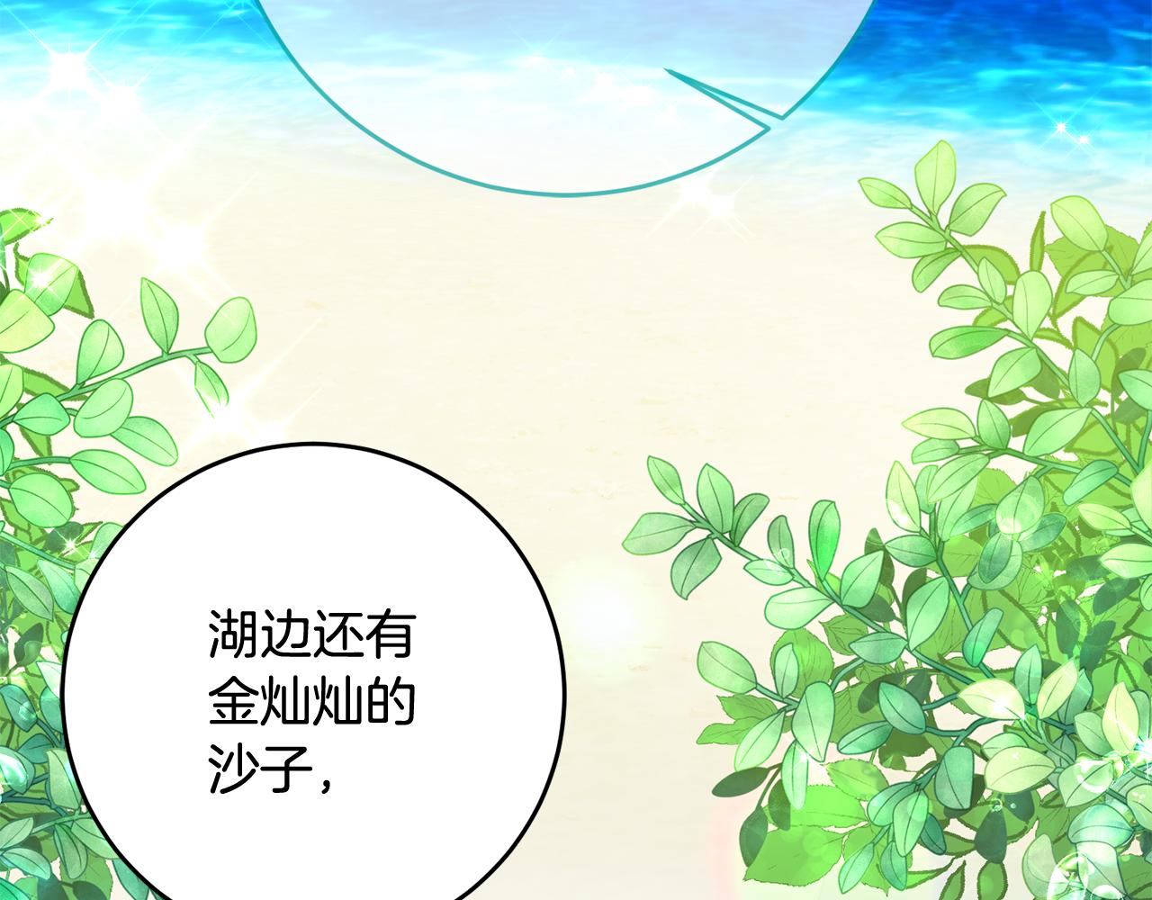第58话 欣赏美景2