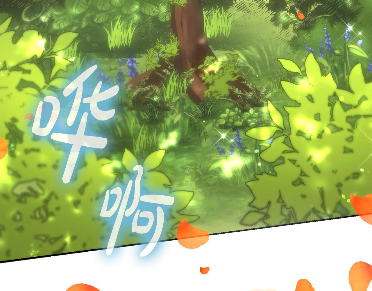 第58话 欣赏美景64