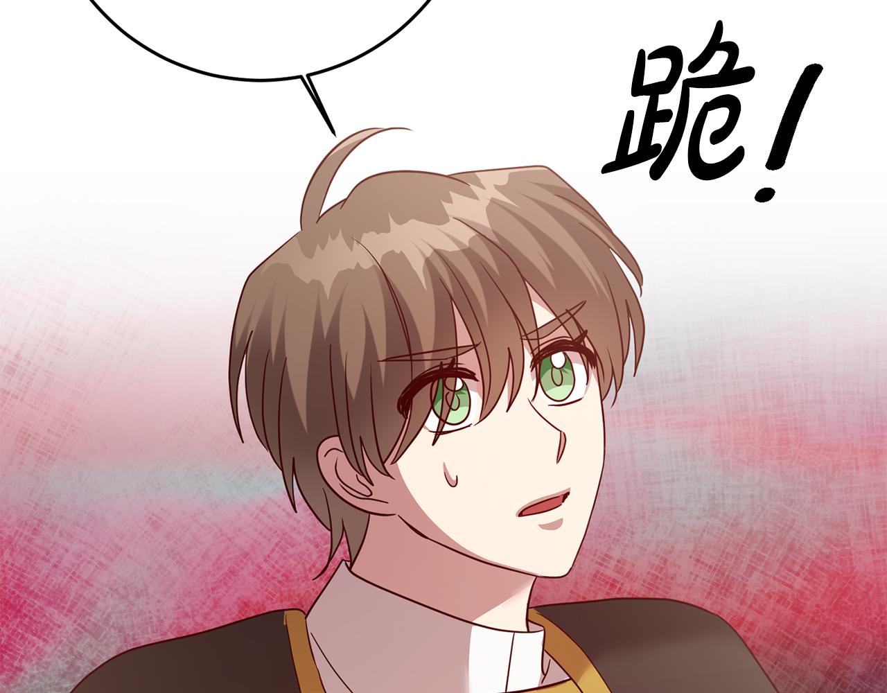 第61话 下定决心告诉他11