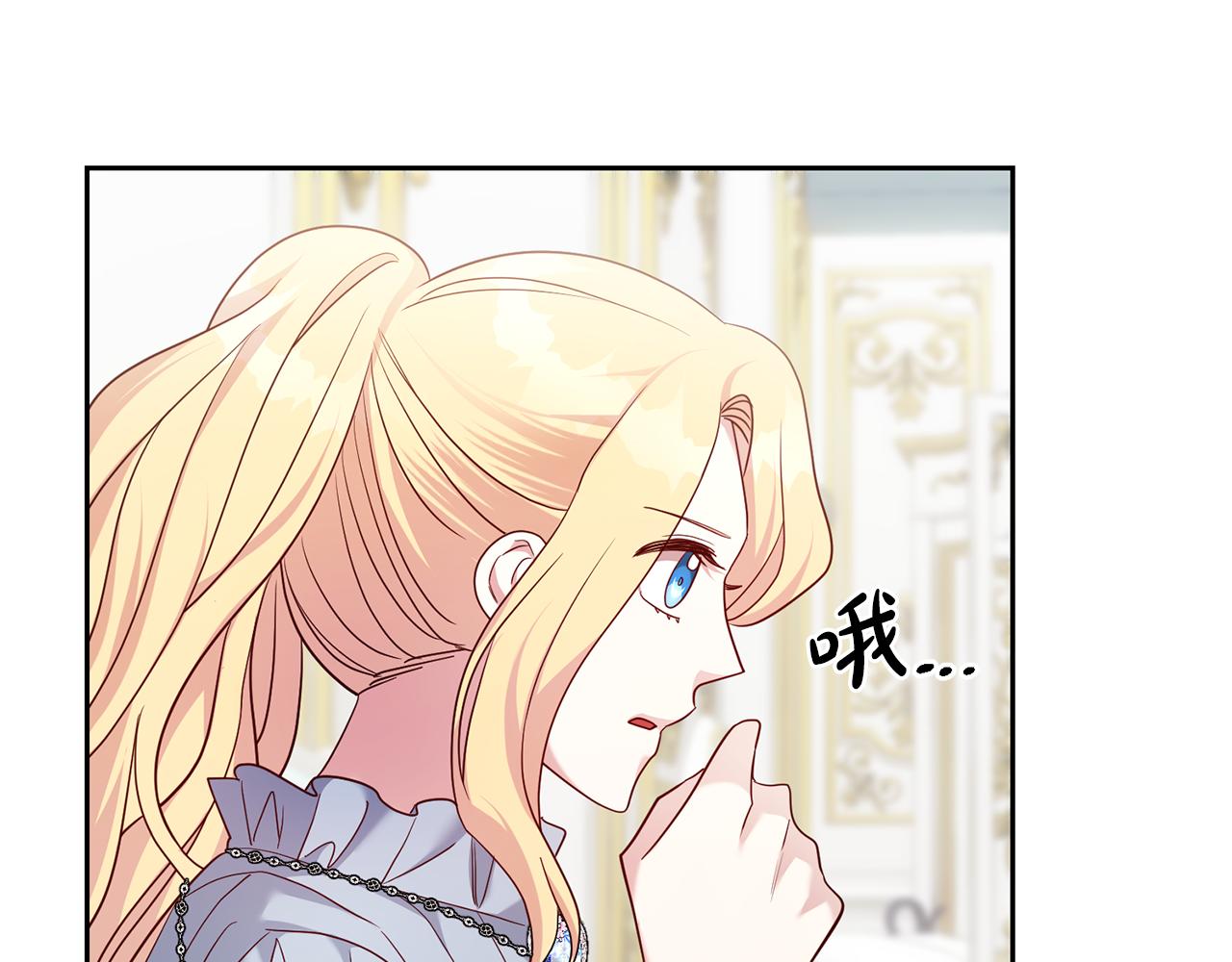 第61话 下定决心告诉他119