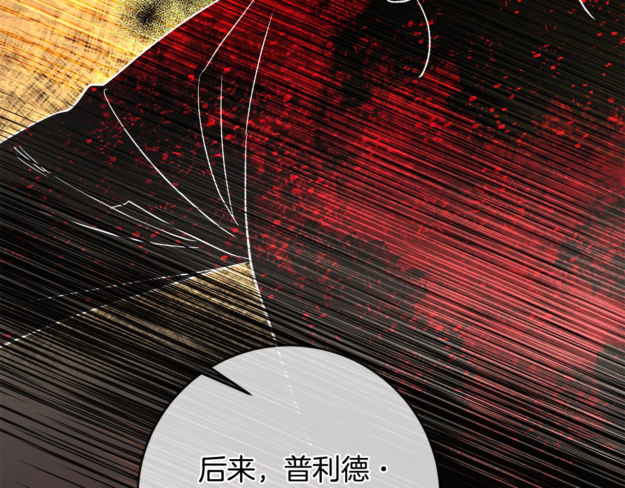 第61话 下定决心告诉他124