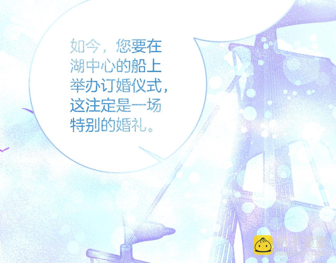 第61话 下定决心告诉他141