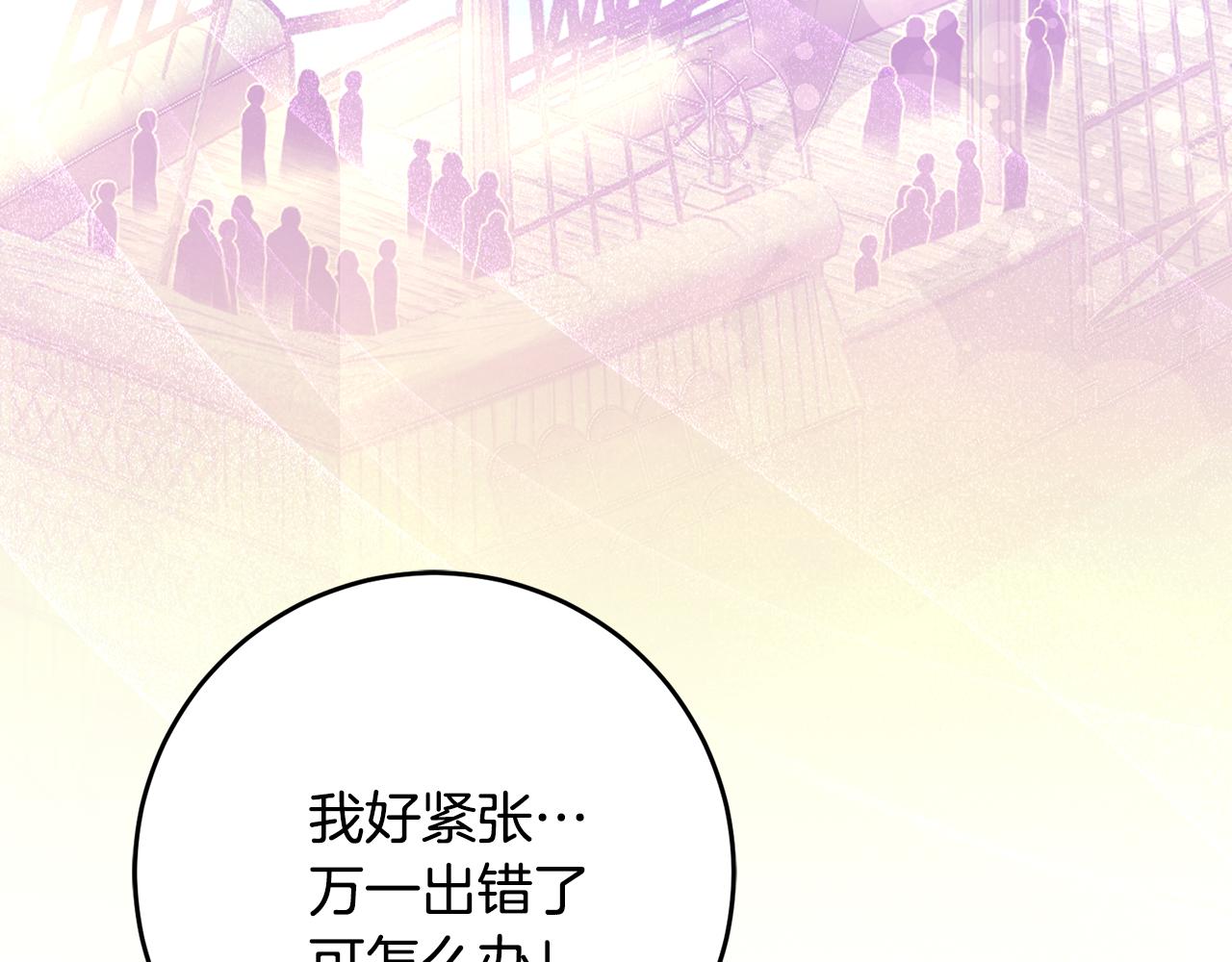 第61话 下定决心告诉他143