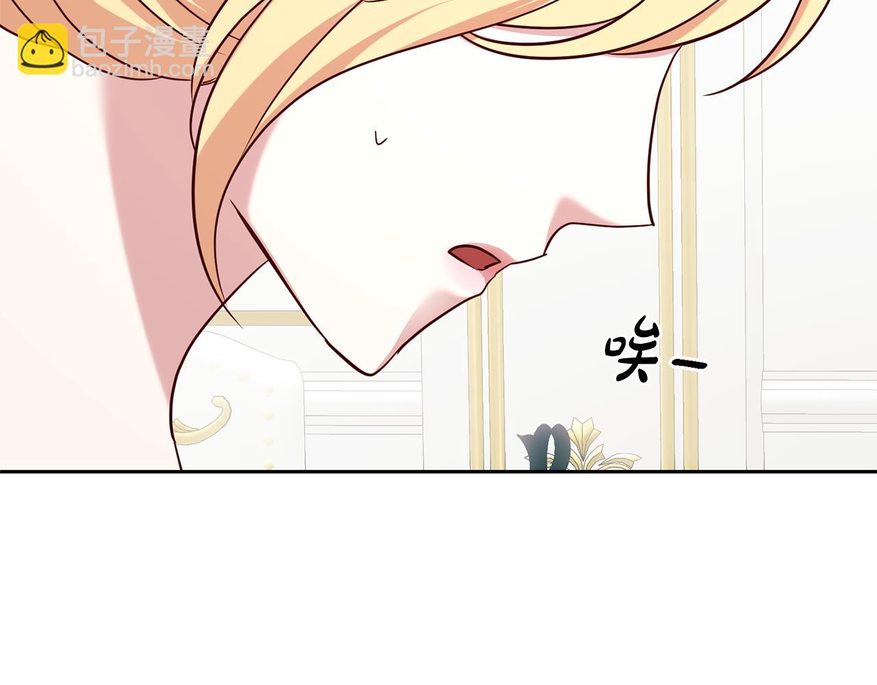 第61话 下定决心告诉他155