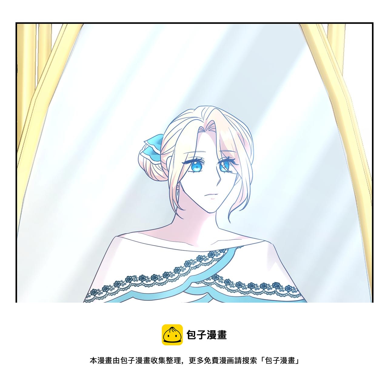 第61话 下定决心告诉他157