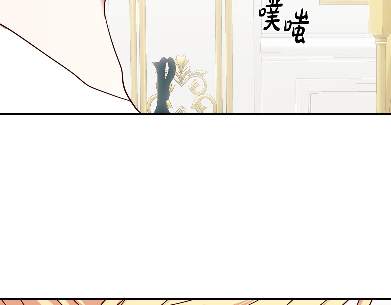 第61话 下定决心告诉他158