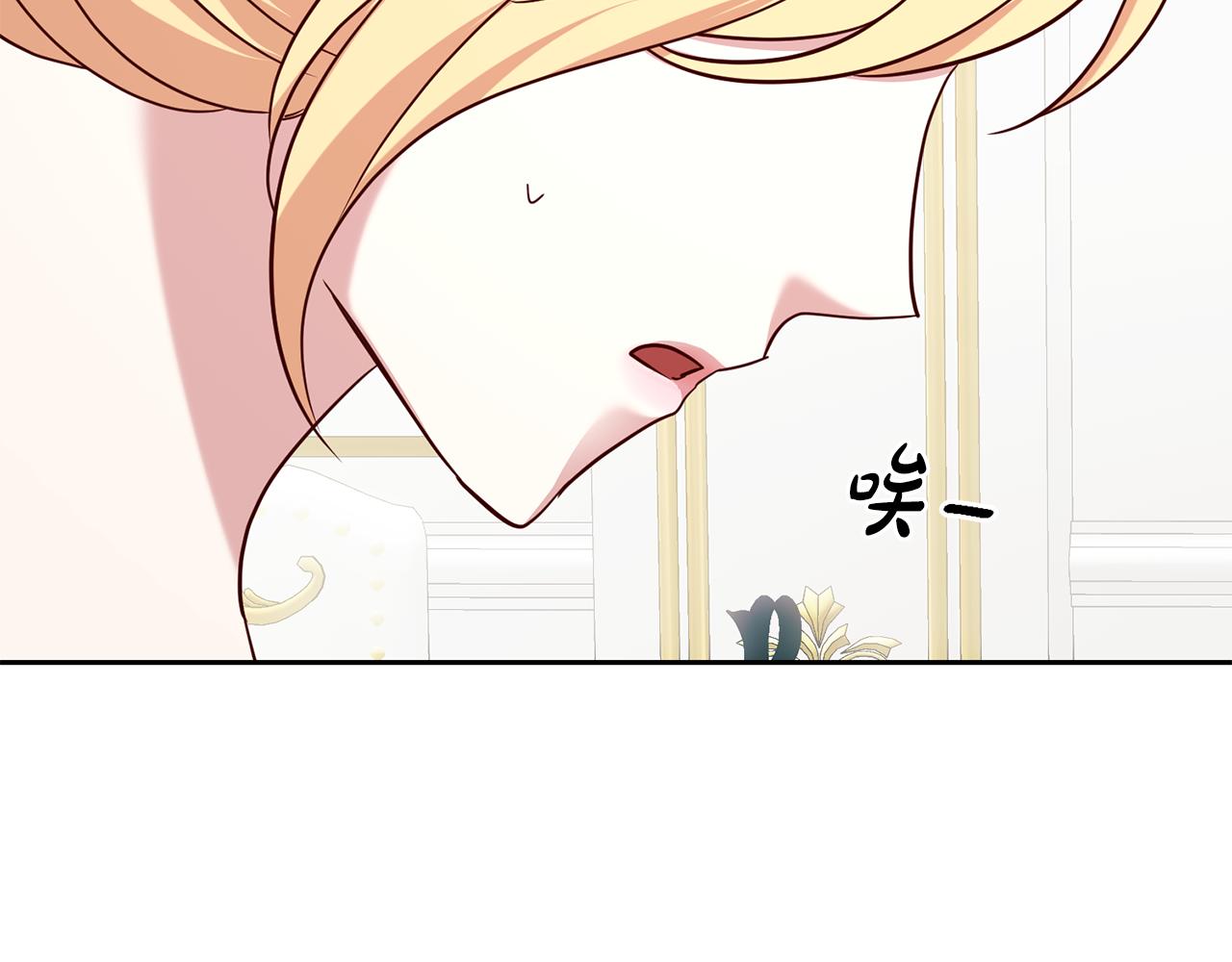 第61话 下定决心告诉他159