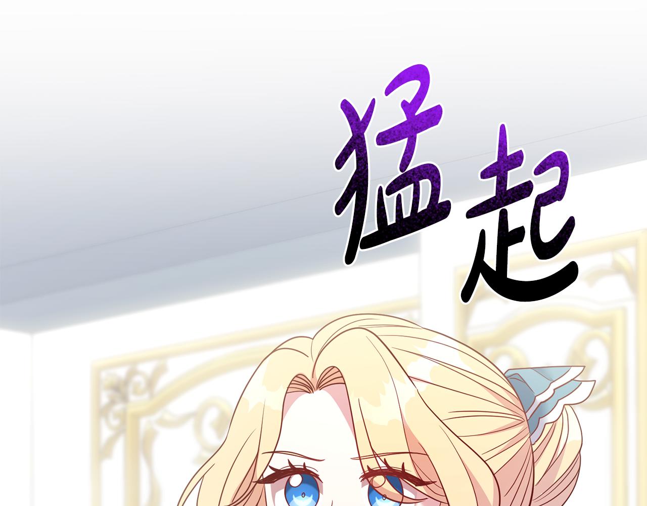 第61话 下定决心告诉他183