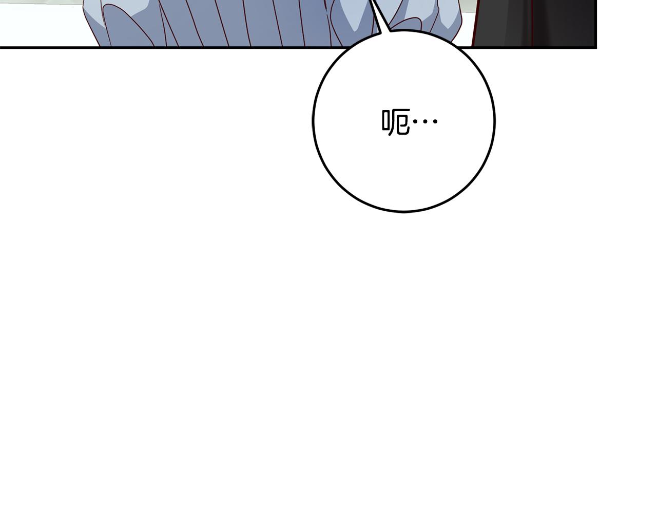 第61话 下定决心告诉他30