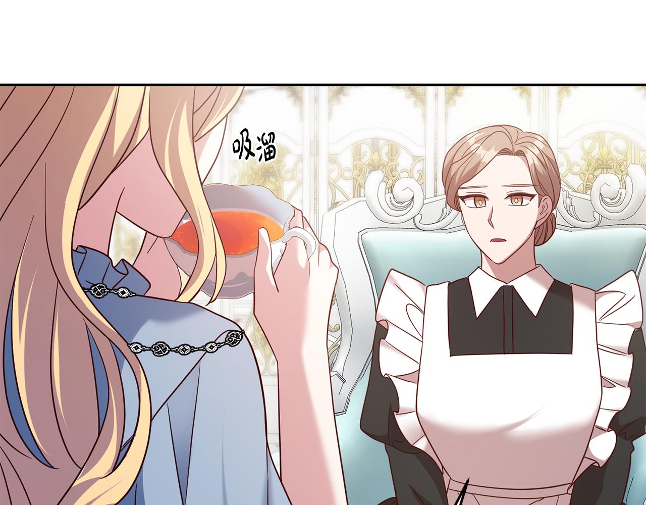 第61话 下定决心告诉他35