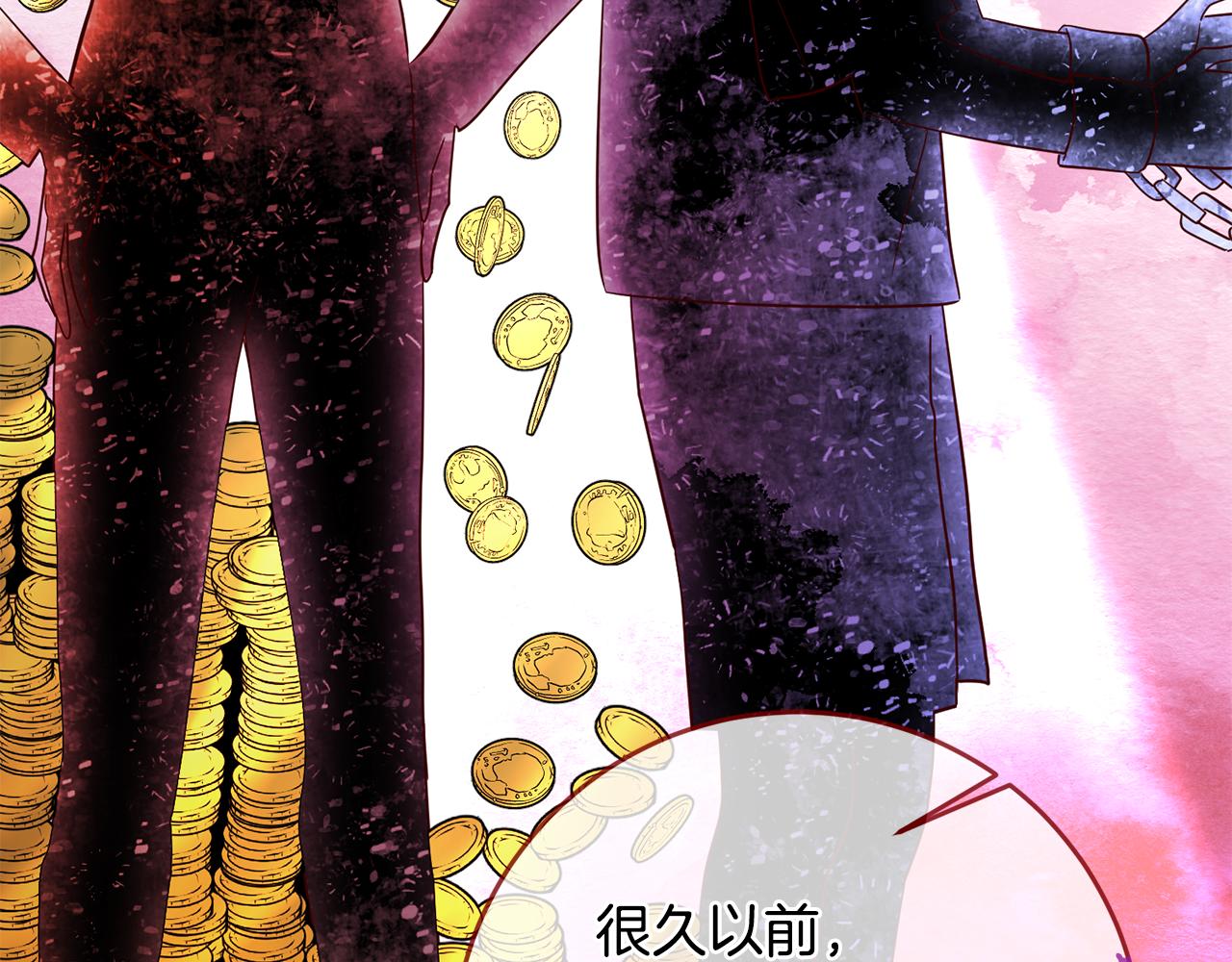 第61话 下定决心告诉他74