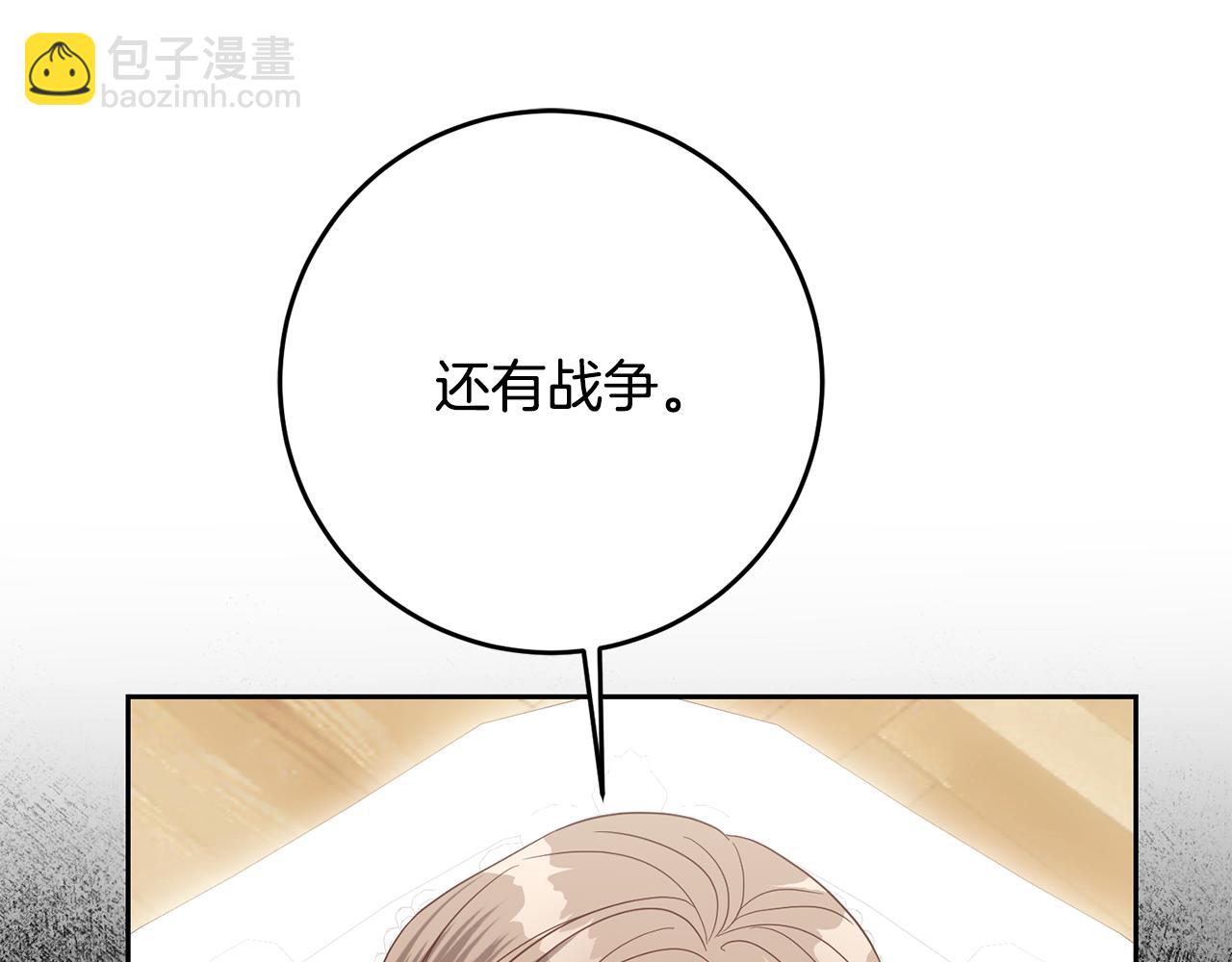 第61话 下定决心告诉他80