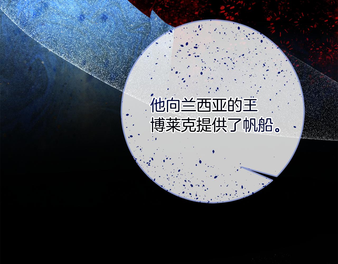 第61话 下定决心告诉他88