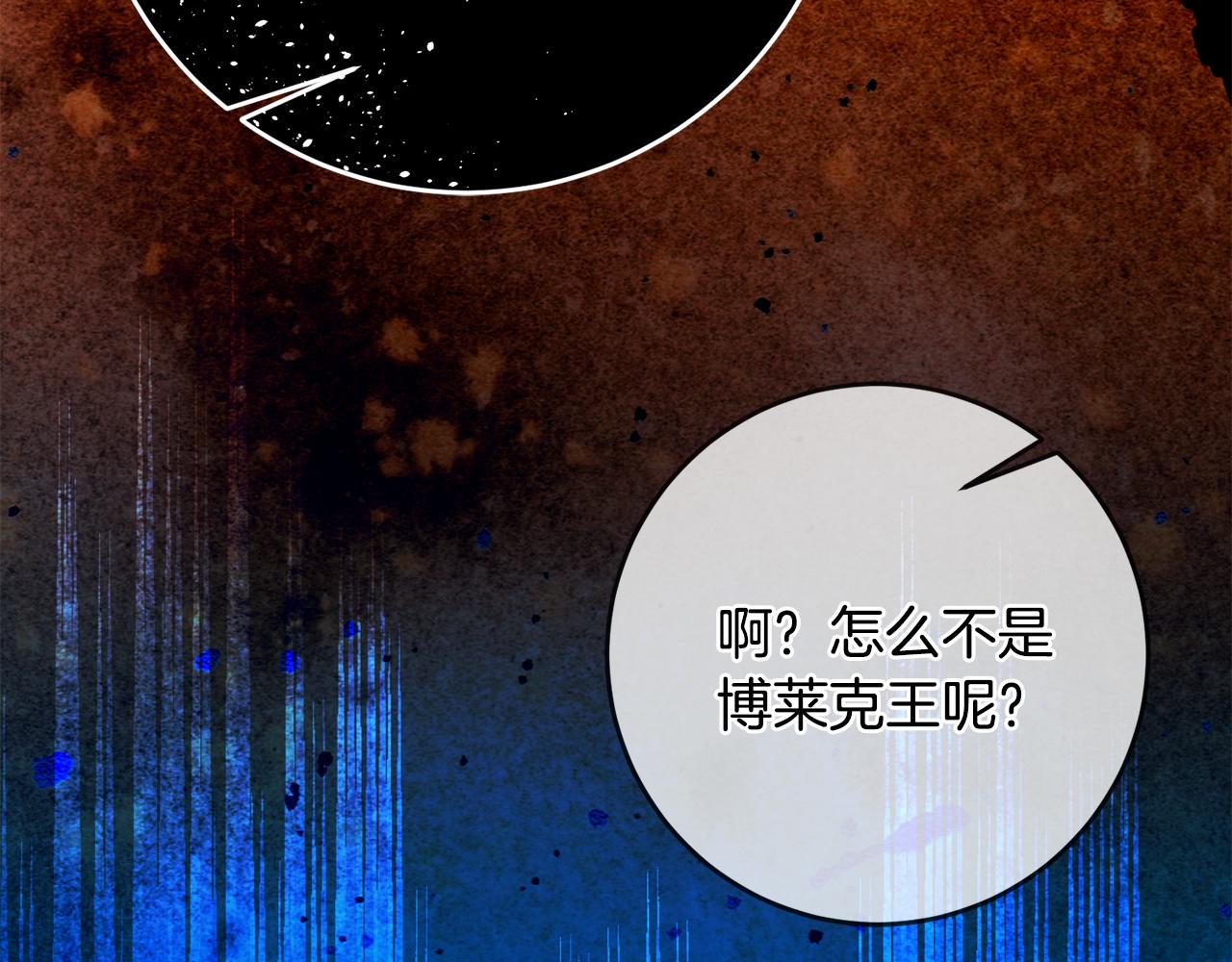 第61话 下定决心告诉他98