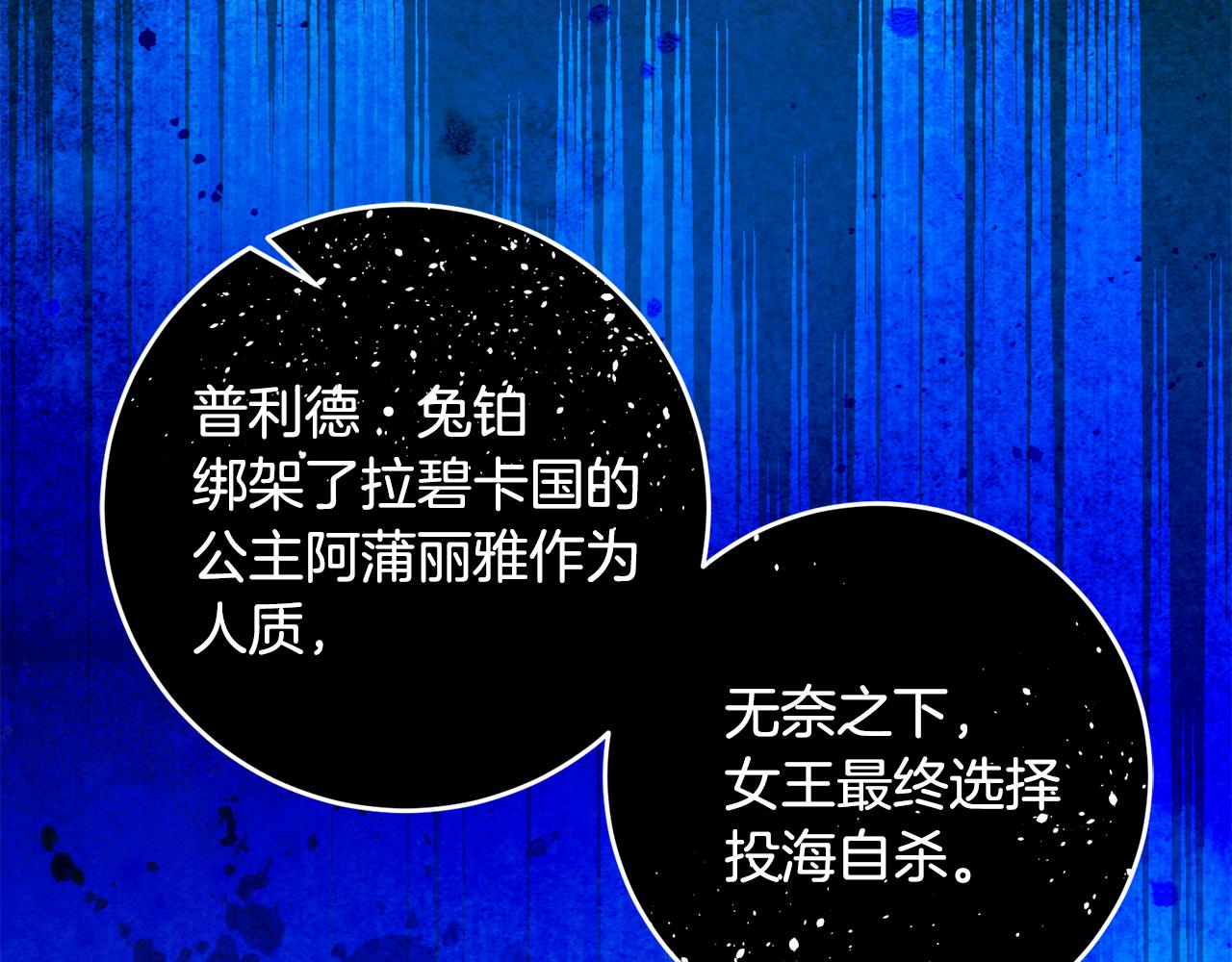 第61话 下定决心告诉他99