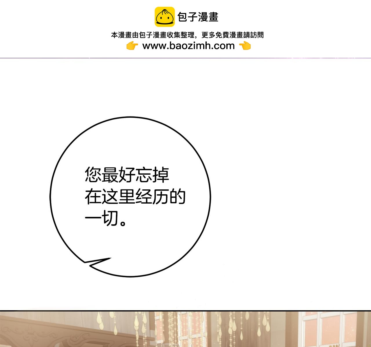 第65话 纠纷0