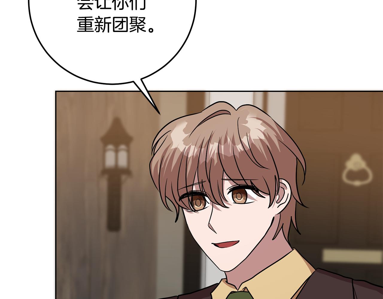 第65话 纠纷10