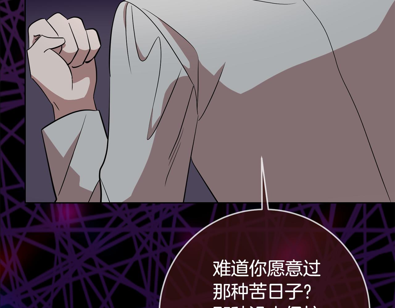 第65话 纠纷101