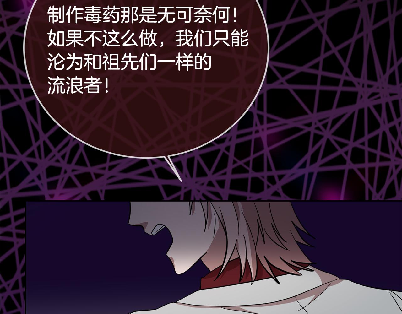 第65话 纠纷104
