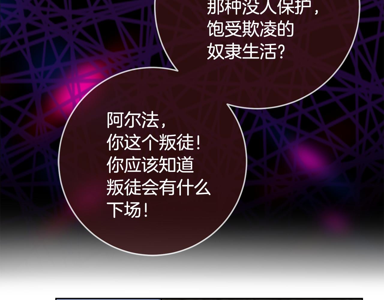 第65话 纠纷106