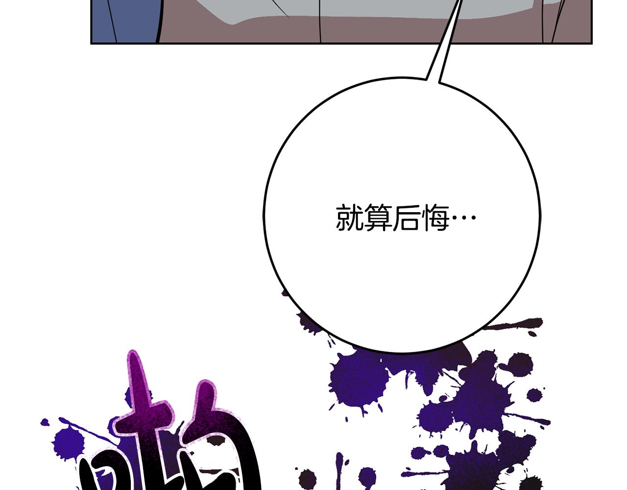 第65话 纠纷108