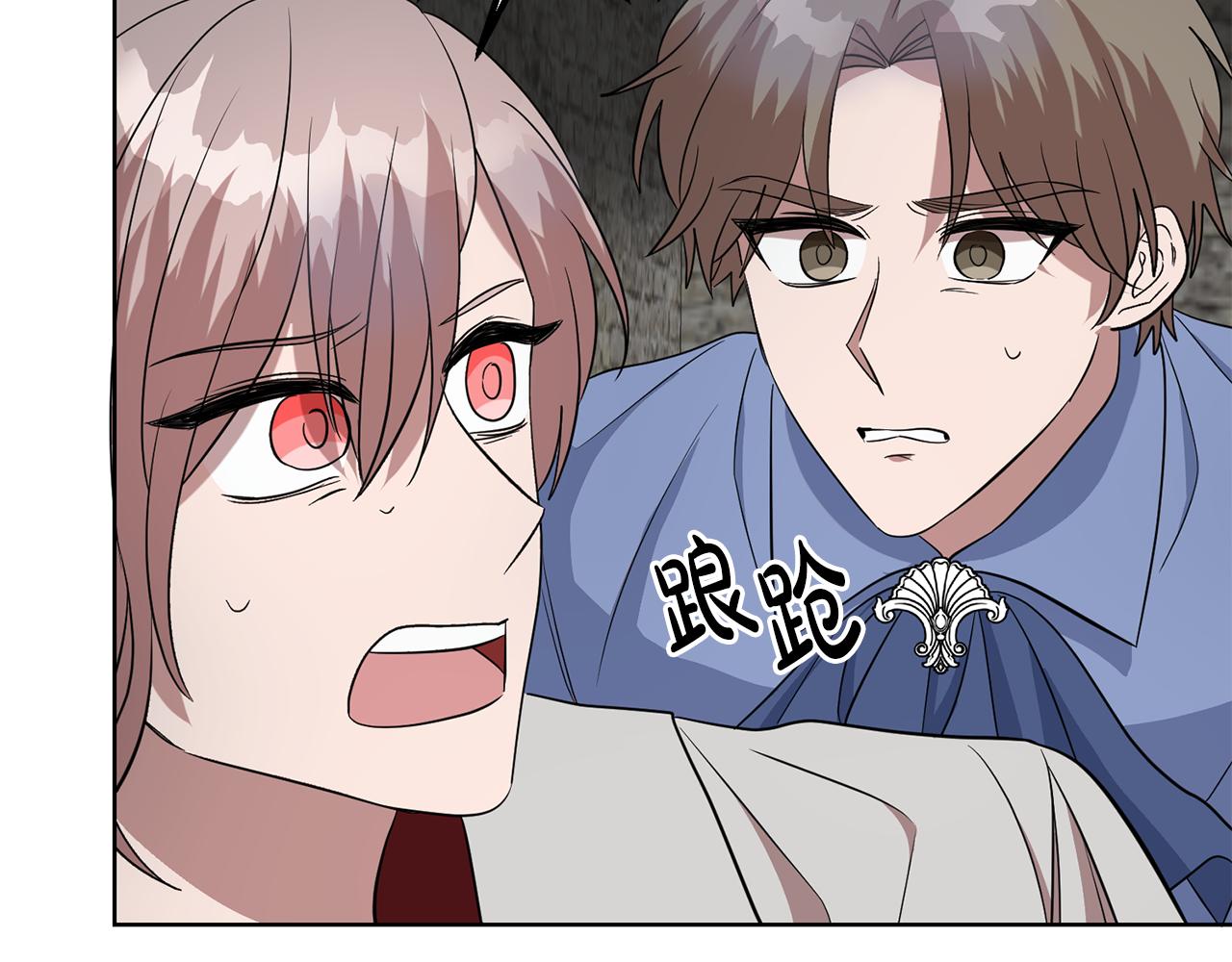 第65话 纠纷111