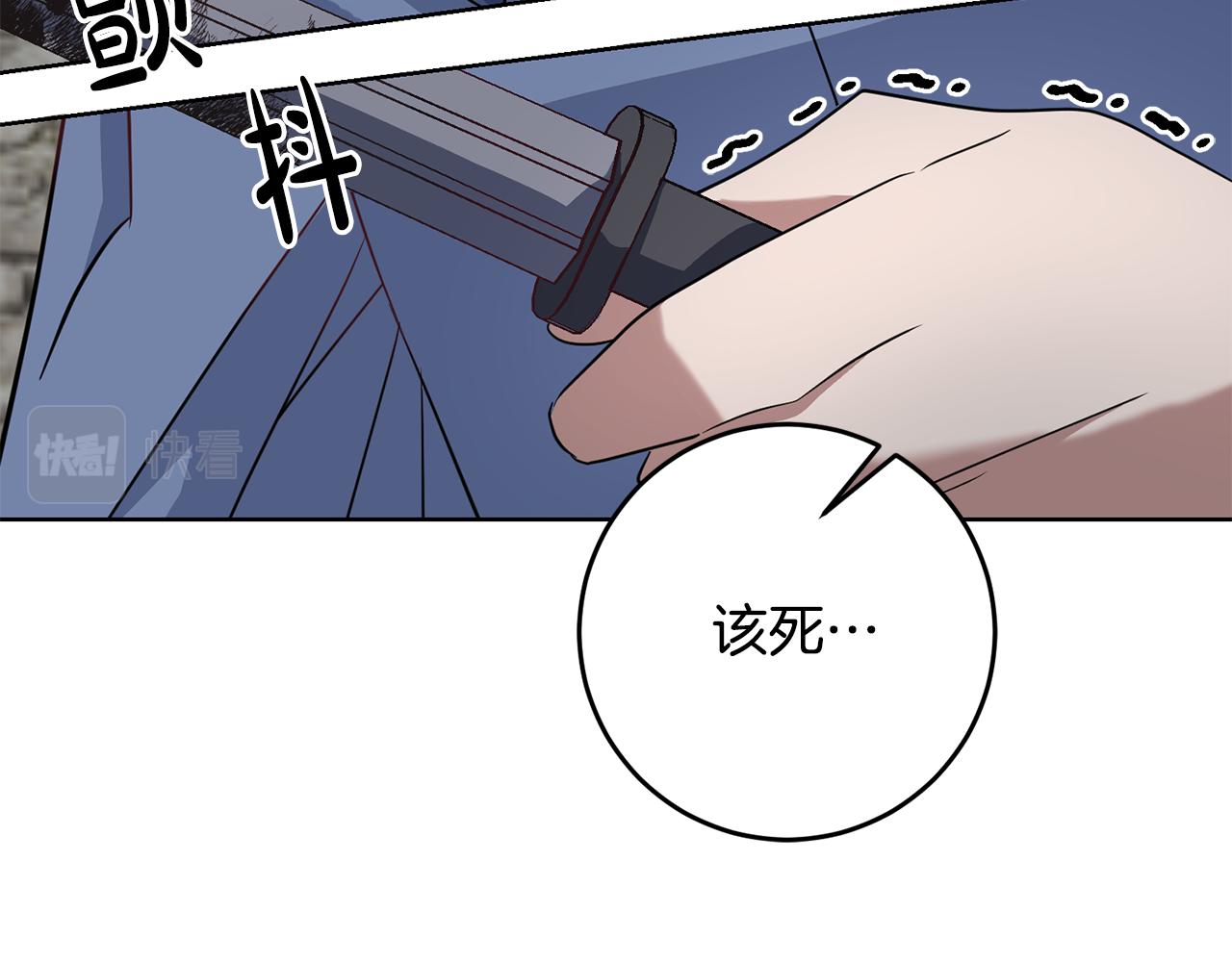 第65话 纠纷114