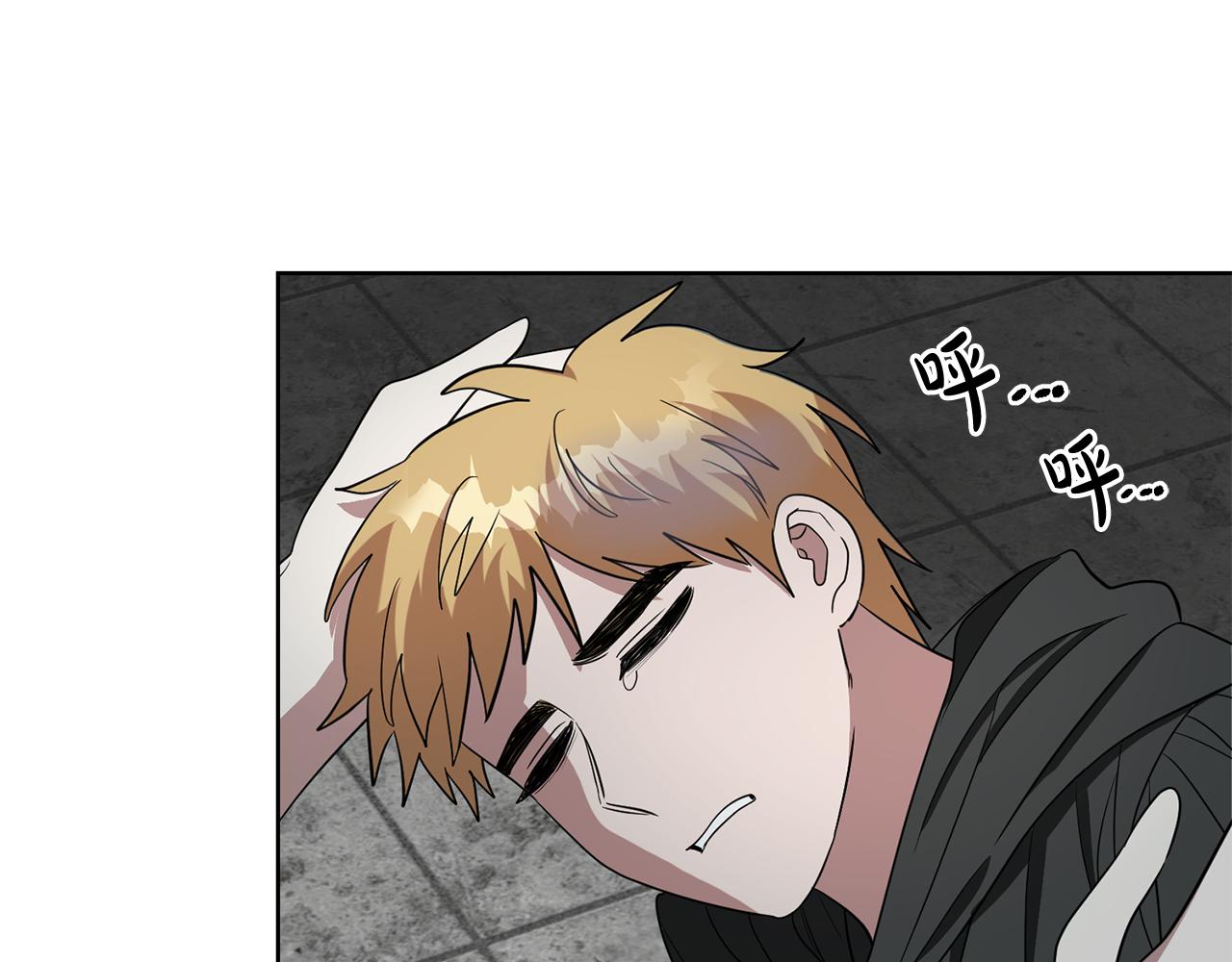 第65话 纠纷117