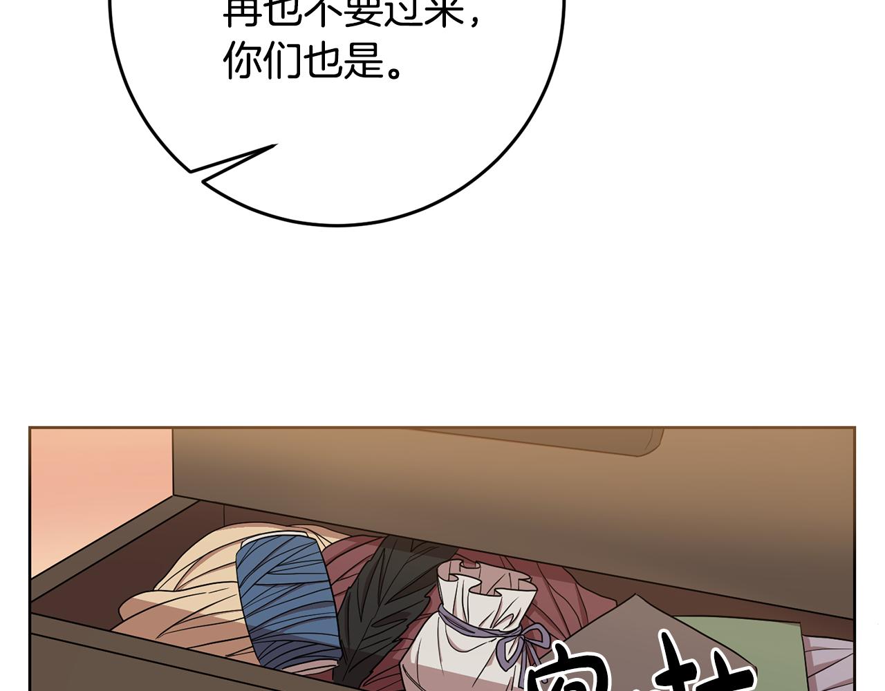 第65话 纠纷12