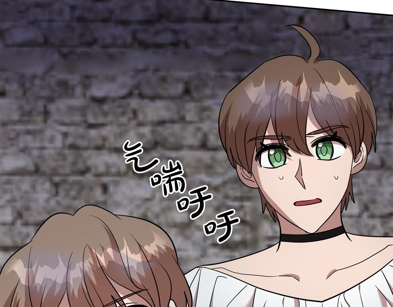 第65话 纠纷120