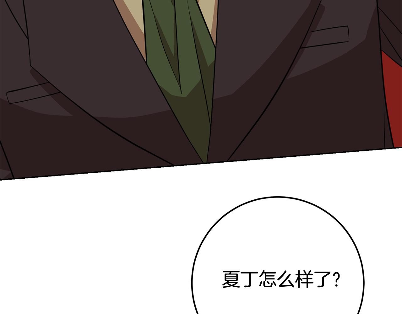 第65话 纠纷122