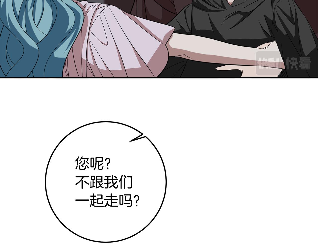 第65话 纠纷135