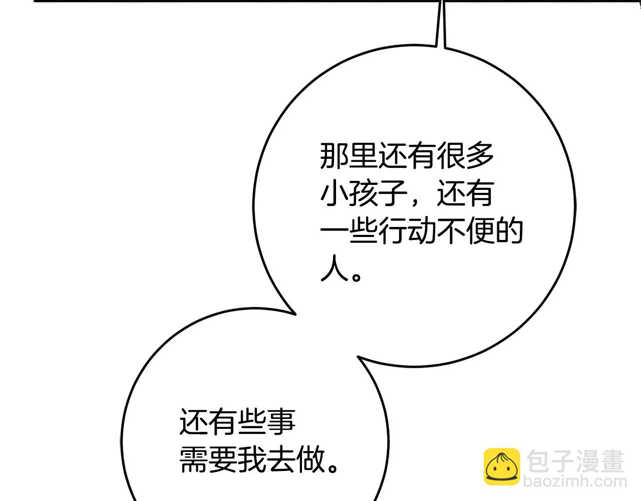第65话 纠纷137