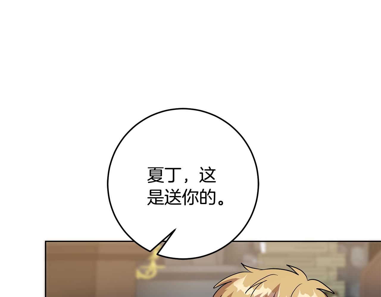 第65话 纠纷14