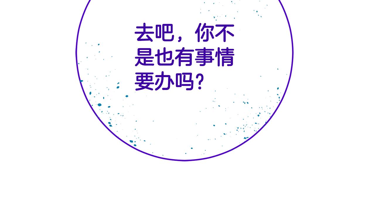 第65话 纠纷140