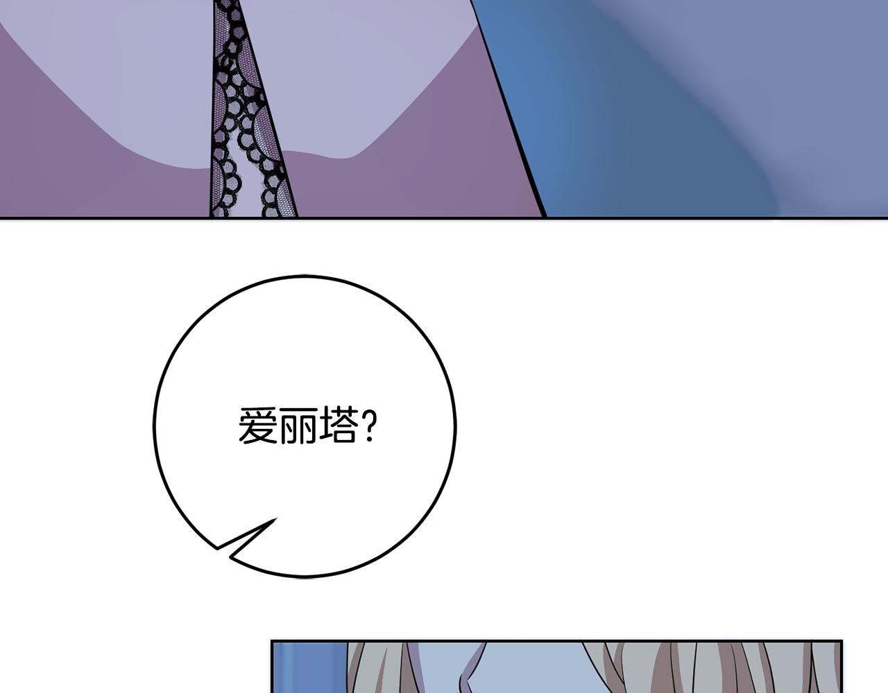 第65话 纠纷149