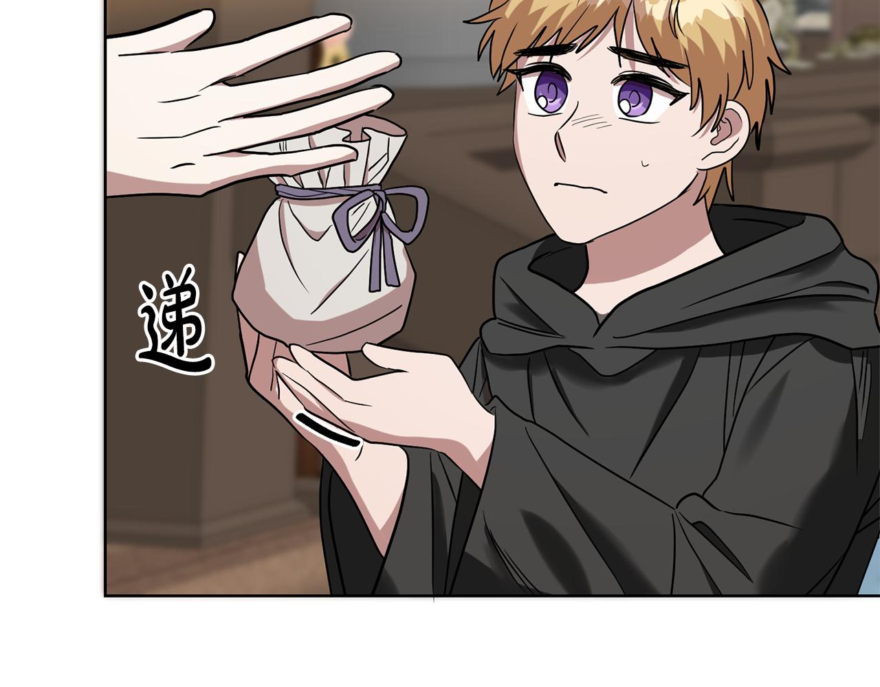 第65话 纠纷15