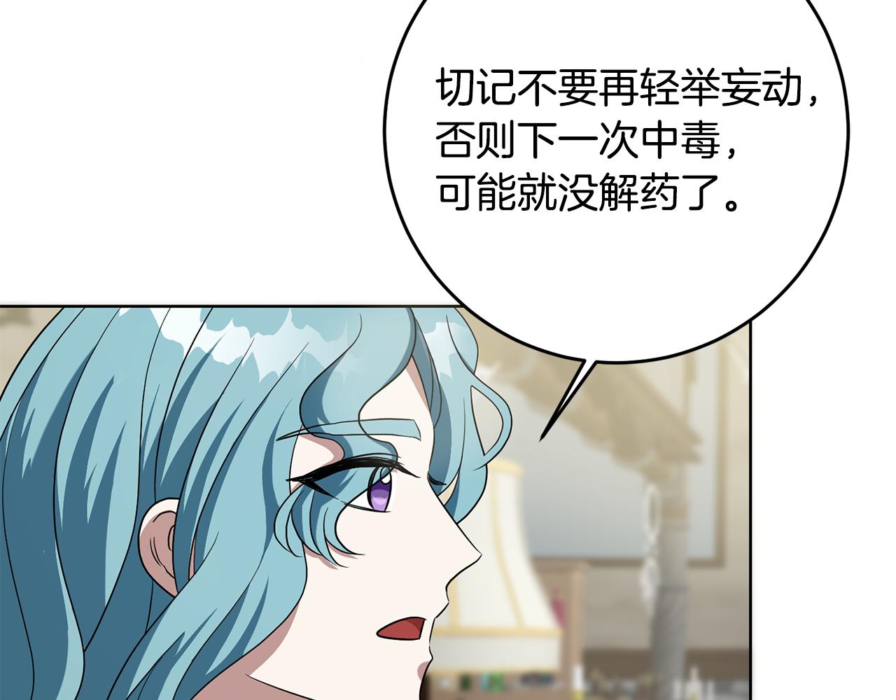 第65话 纠纷2