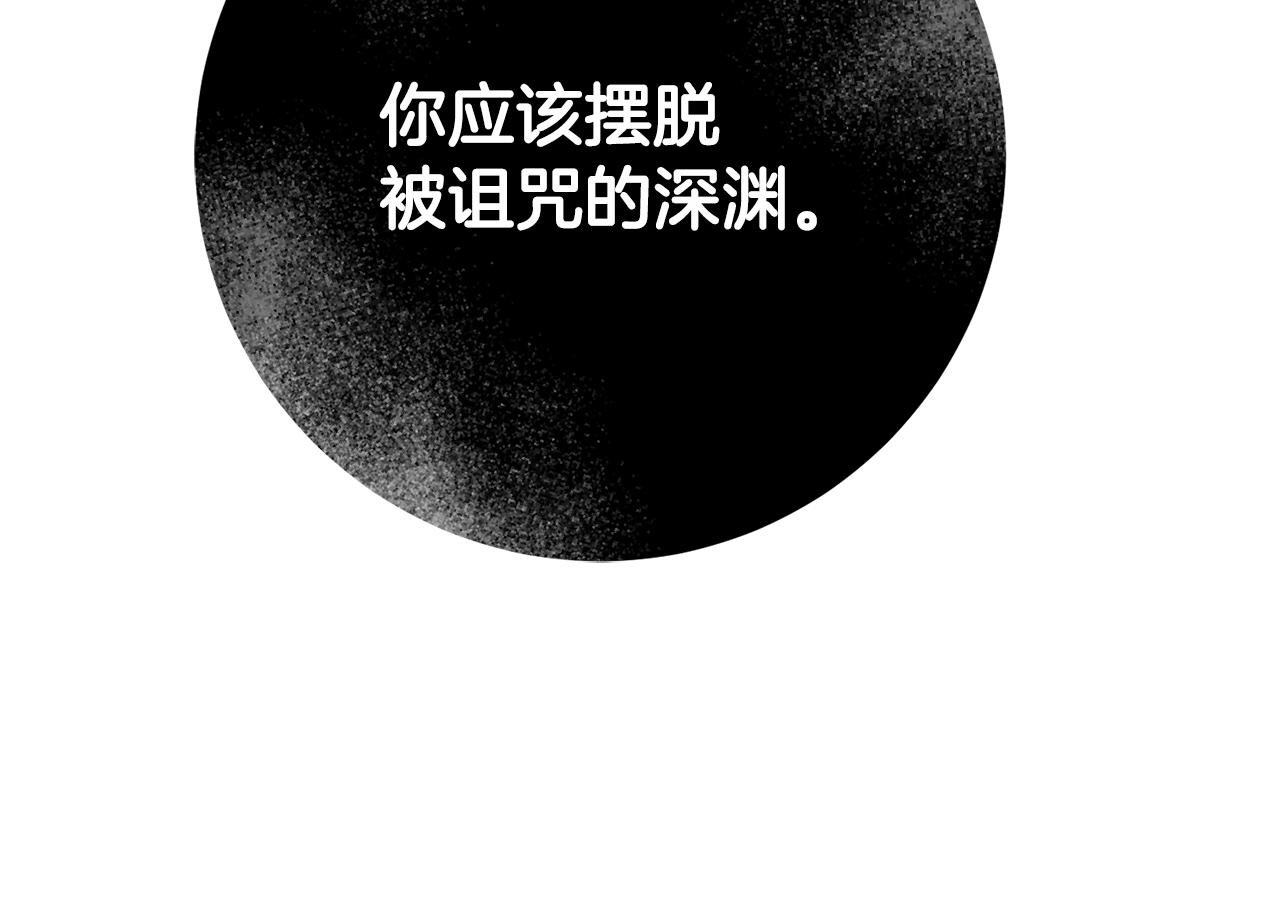 第65话 纠纷20