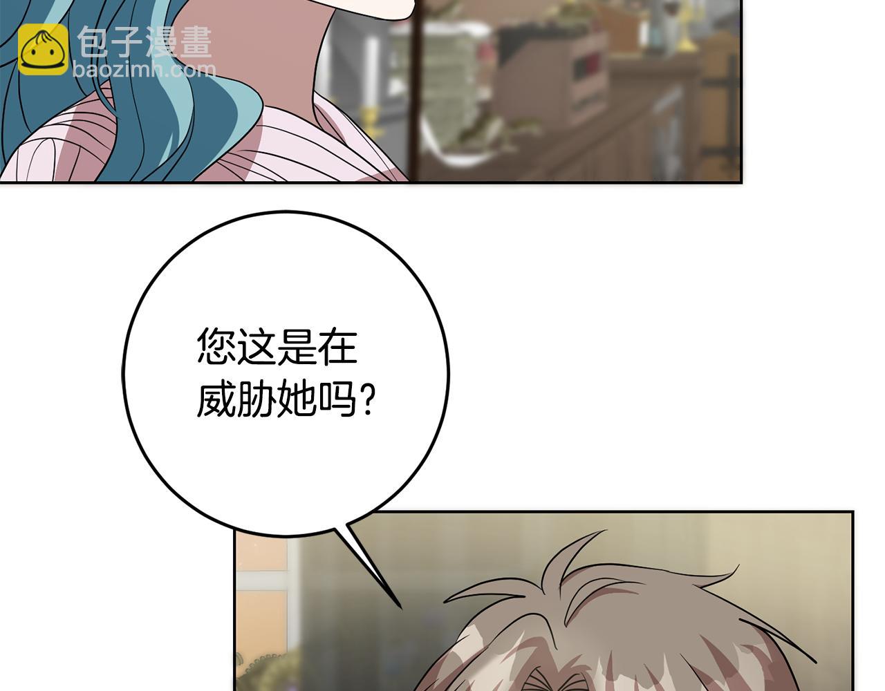 第65话 纠纷3