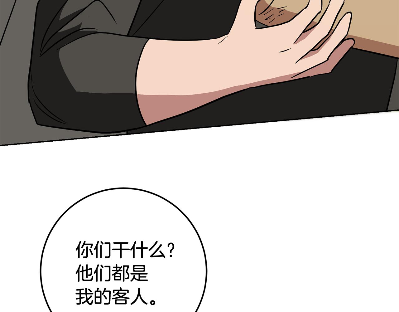 第65话 纠纷30