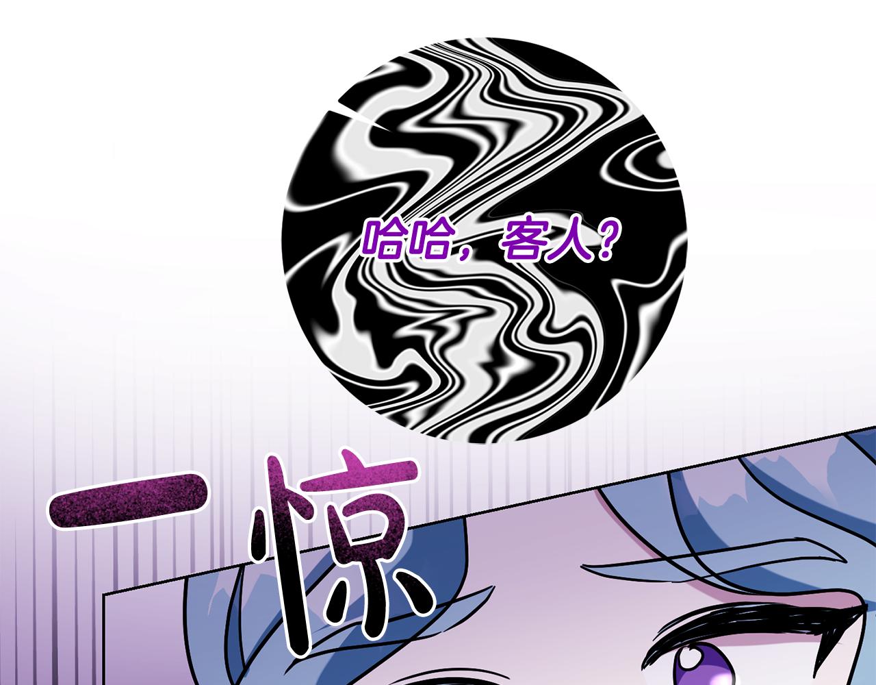 第65话 纠纷33