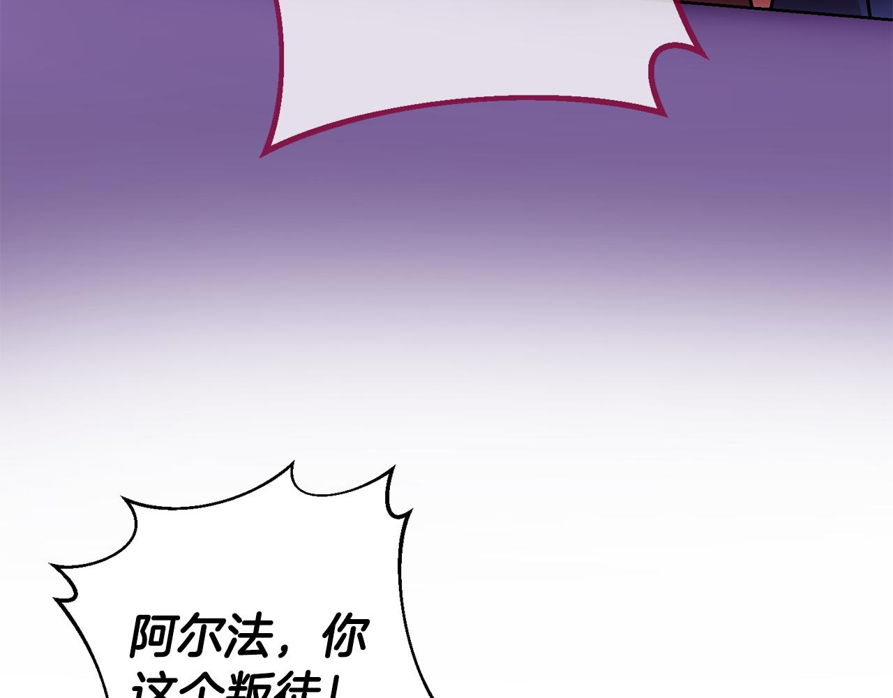 第65话 纠纷37