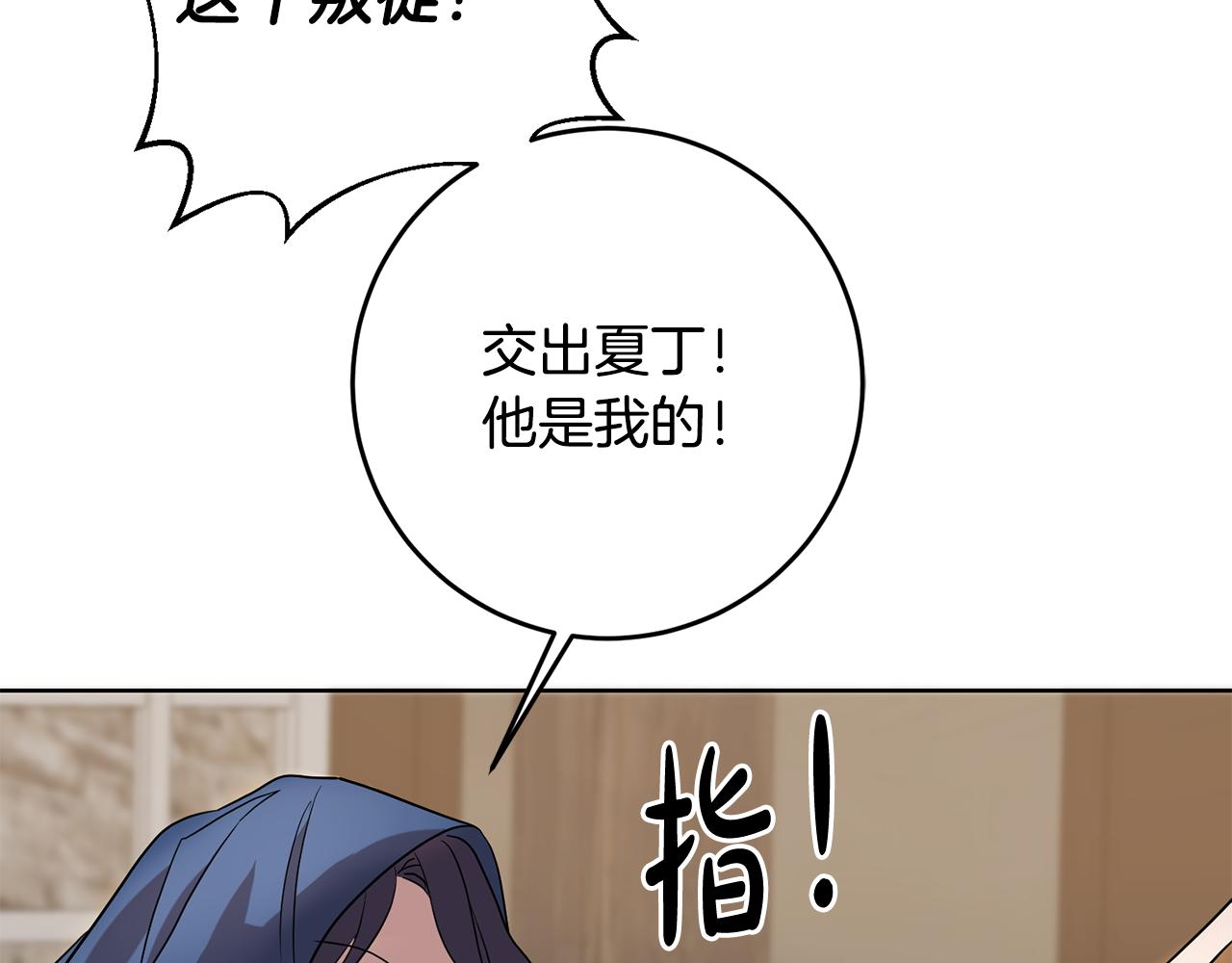 第65话 纠纷38